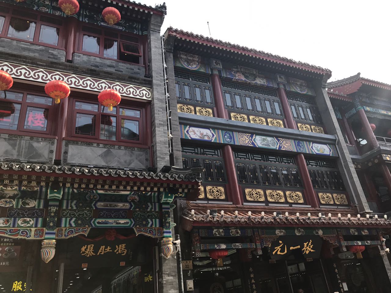 beijing old buildings
